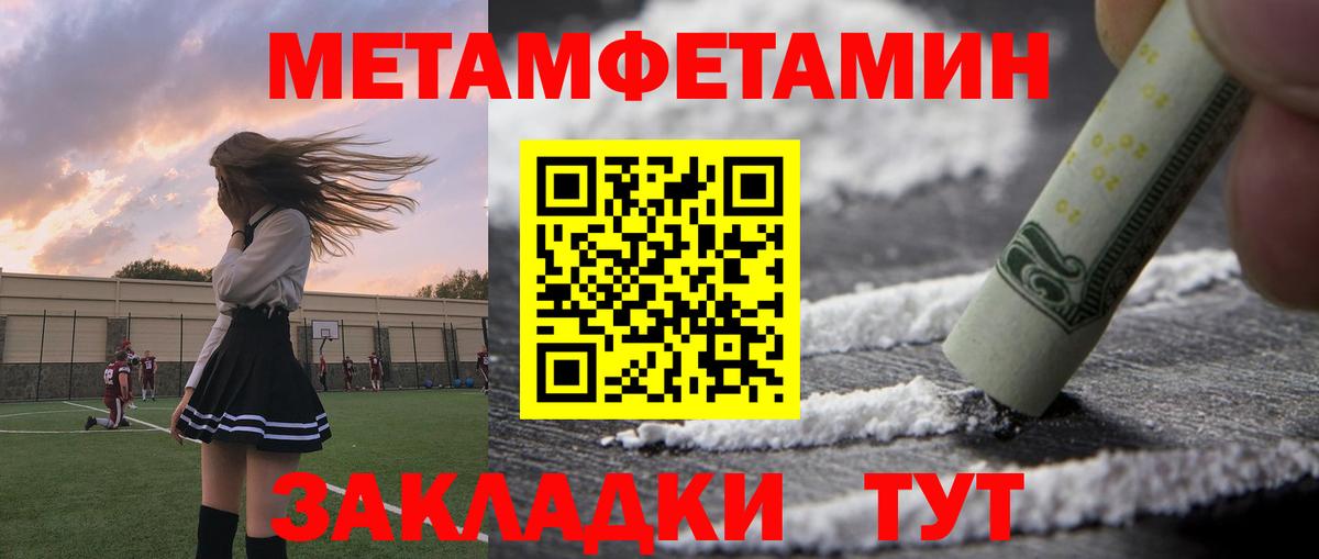 Amphetamine 97% Луга