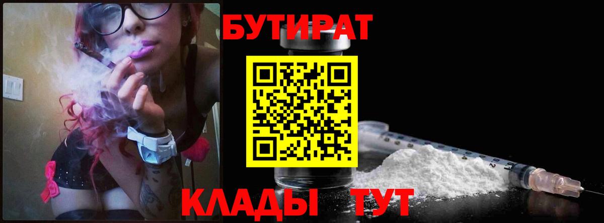 Меф Луга