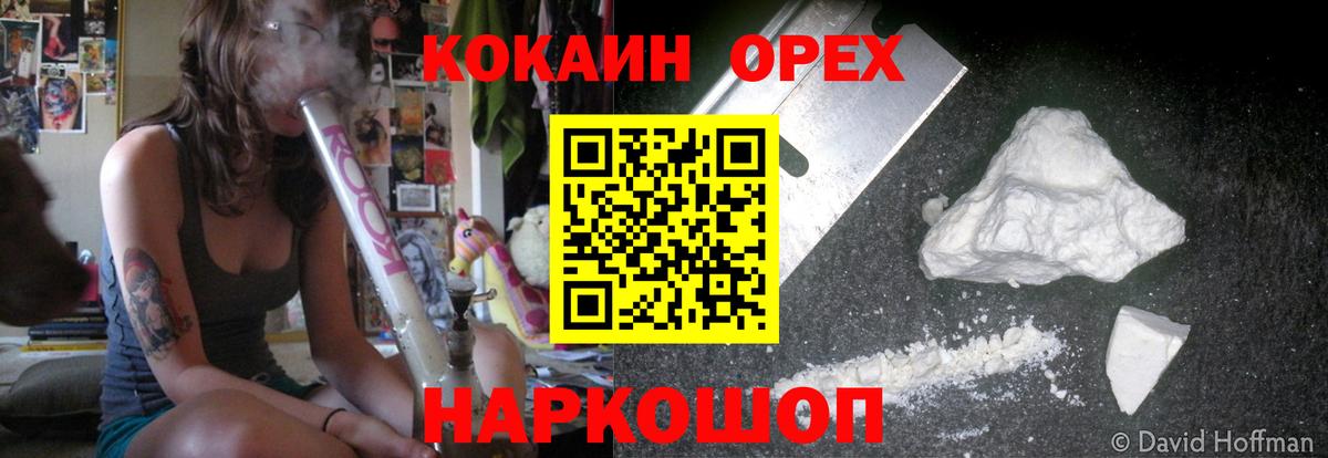 Кокаин Колумбийский Луга