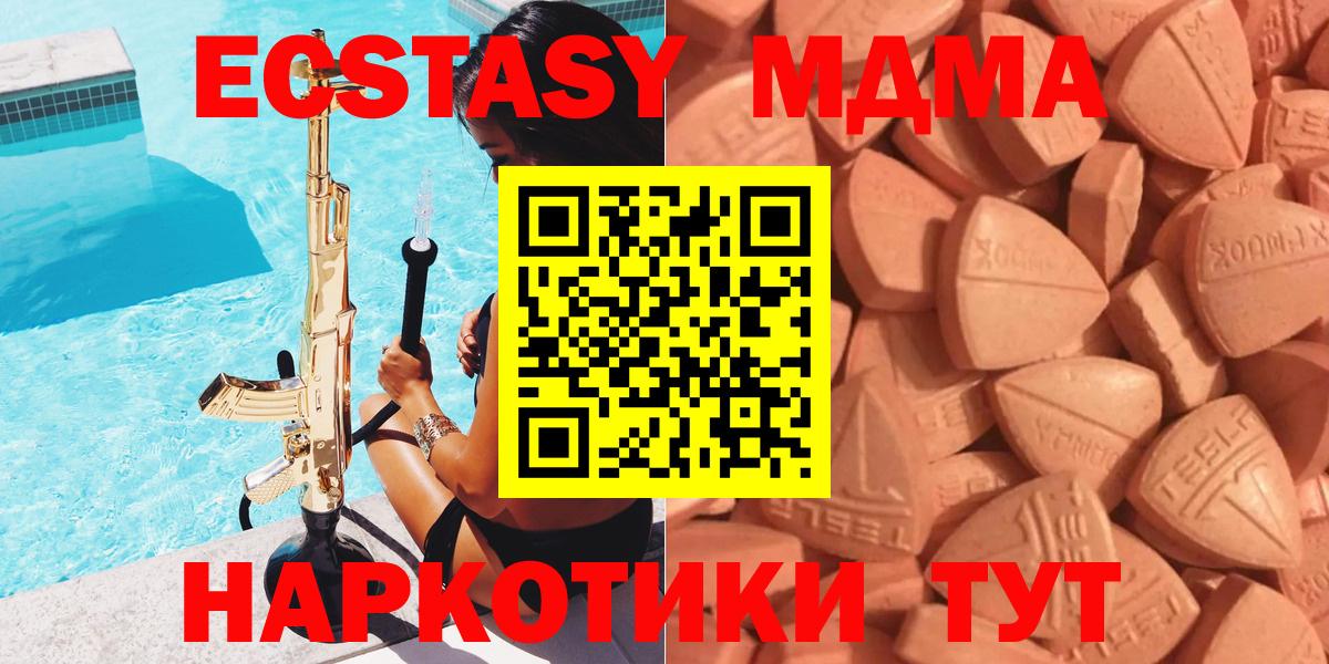 Ecstasy VHQ Луга