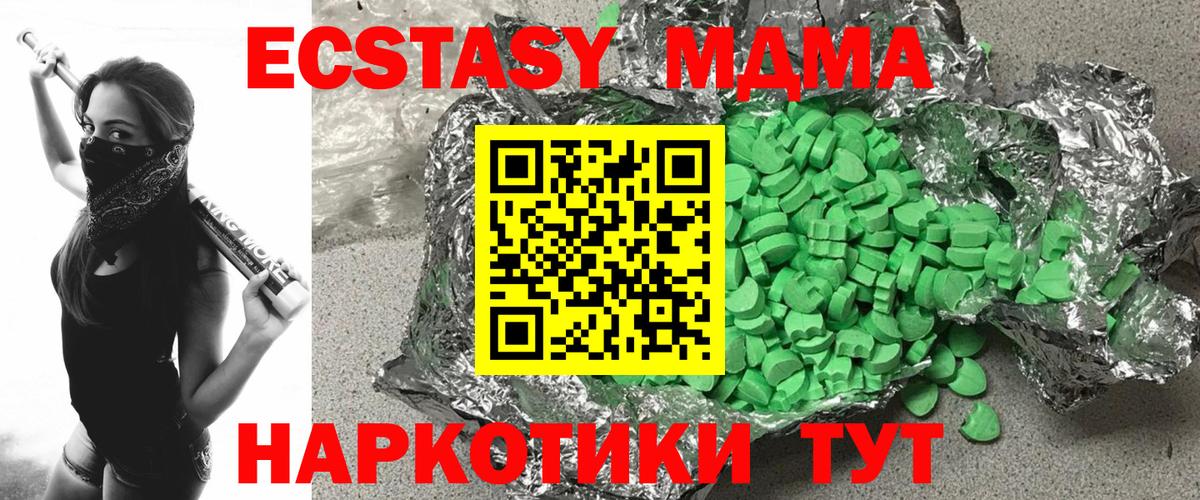 Ecstasy Philipp Plein  Вход с VPN  Экстази  Луга 