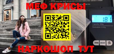 прущая мука Керчь