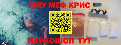 кокаин Ковров