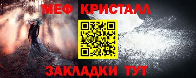 прущая мука Керчь