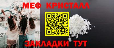 прущая мука Керчь
