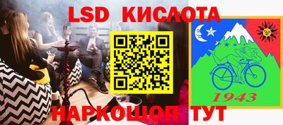 ПСИЛОЦИБИНОВЫЕ ГРИБЫ Кизляр