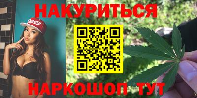 ПСИЛОЦИБИНОВЫЕ ГРИБЫ Кизляр