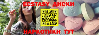 mix Когалым