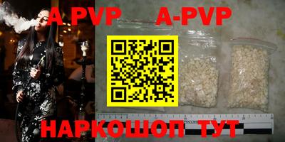 кокаин Ковров