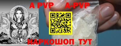 прущая мука Керчь