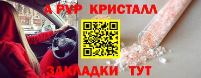 прущая мука Керчь