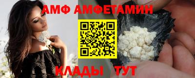 стафф Коломна