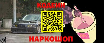 стафф Коломна
