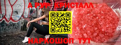 ПСИЛОЦИБИНОВЫЕ ГРИБЫ Кизляр