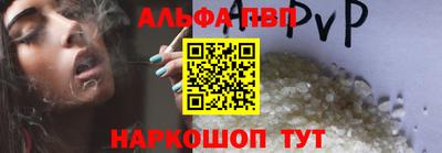 кокаин Ковров