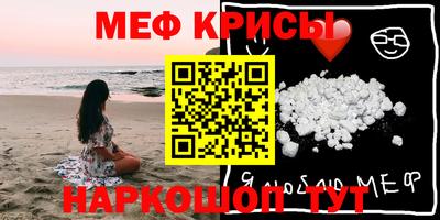 прущая мука Керчь