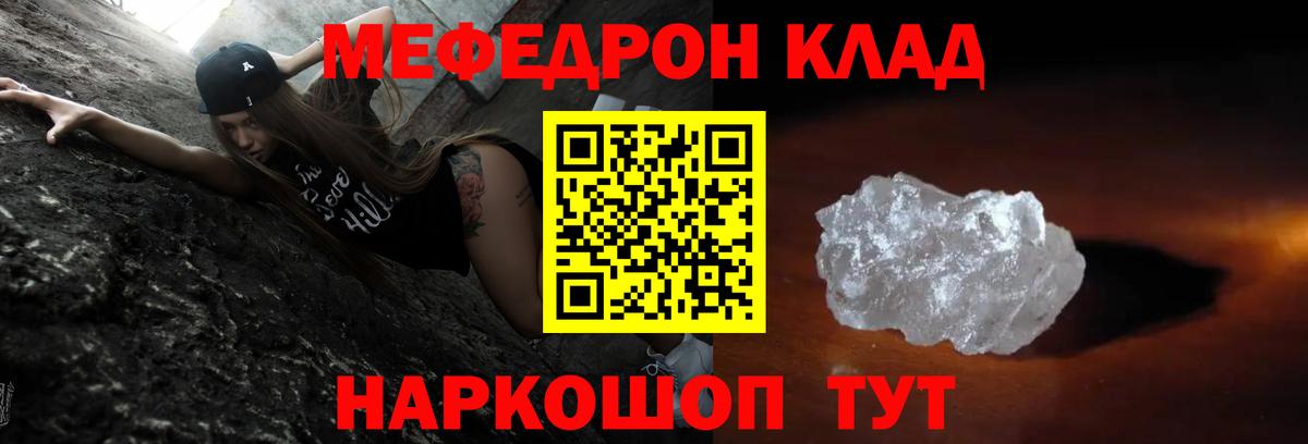 МДМА  Конопля  Мефедрон кристаллы  Луга  Гашиш  COCAIN  Вход с VPN 