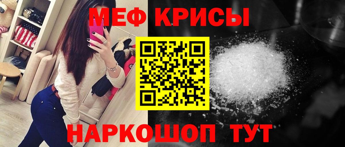 Луга  МЕФ  МЕФ 4 MMC  Вход с VPN  МЕФ  МЯУ-МЯУ мука 