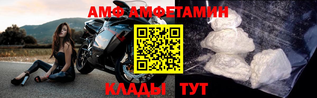 Метамфетамин Methamphetamine Луга