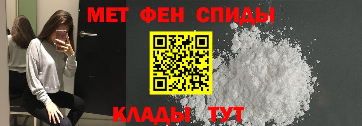 МЕТАМФЕТАМИН пудра  МЕТАМФЕТАМИН пудра  Вход с VPN  Луга 