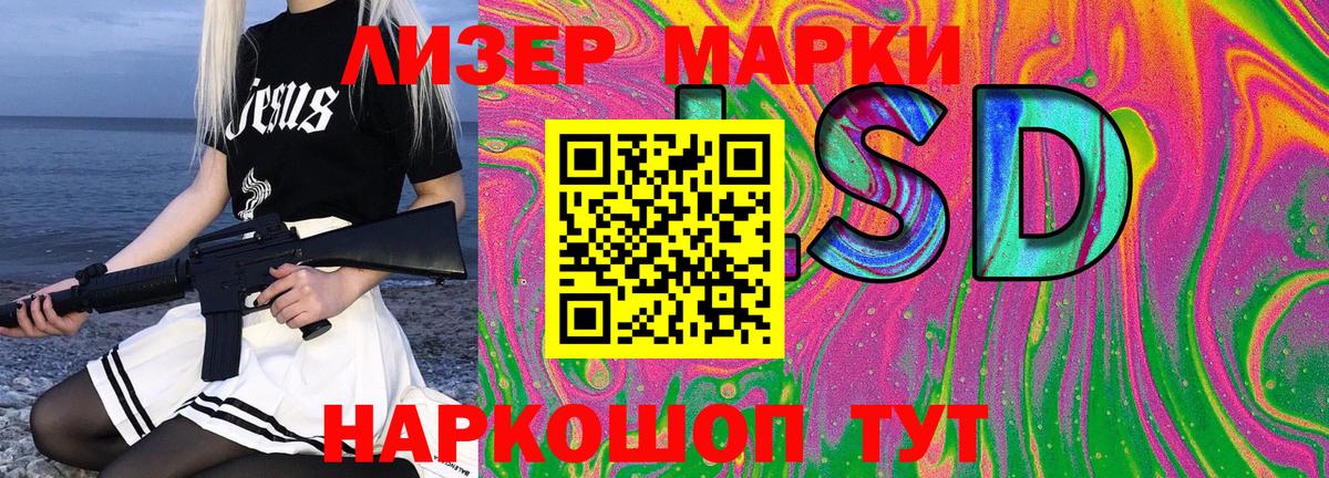 Луга  Марки 25I-NBOMe 1,8мг  Марки N-bome  Вход с VPN 