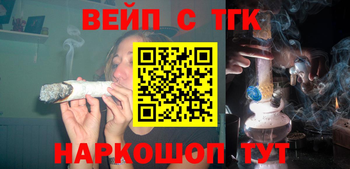 Луга  Дистиллят ТГК жижа  Вход с VPN 