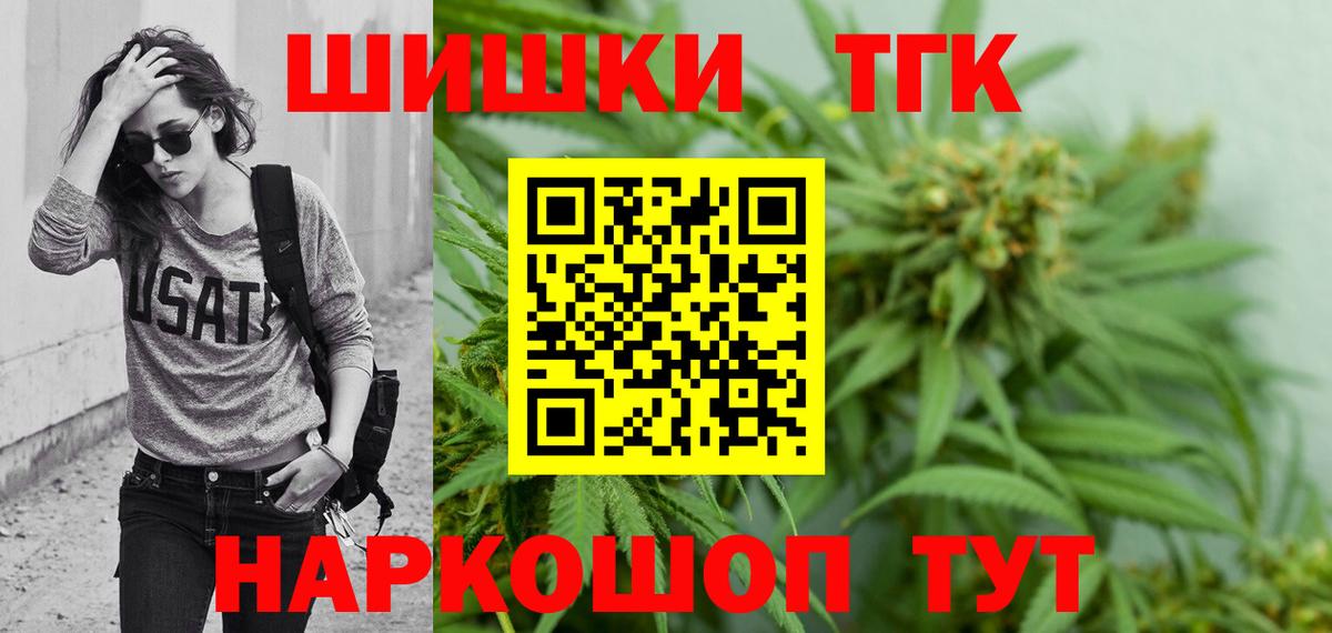 Бошки Шишки MAZAR  Конопля ГИДРОПОН  Марихуана Amnesia  Луга  Вход с VPN 